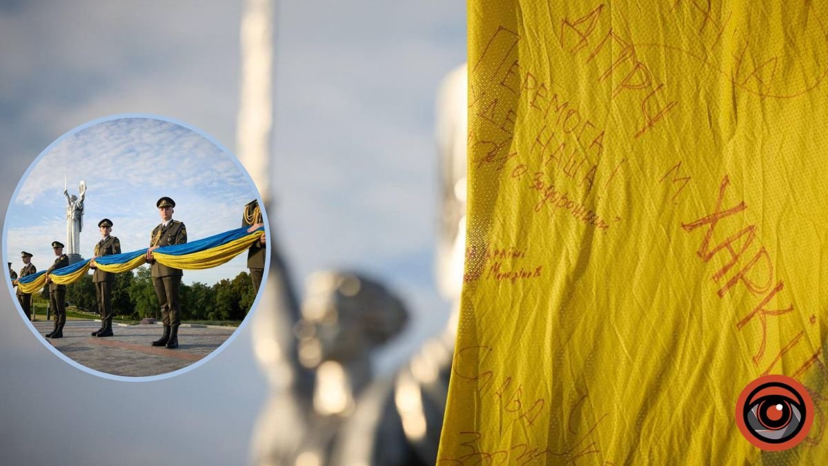 Над Києвом підняли особливий прапор України: з підписами захисників та захисниць, які б’ються за свободу й незалежність нашої держави