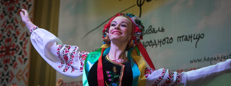 В Киеве ансамбли народного танца показали, как нужно танцевать гопак
