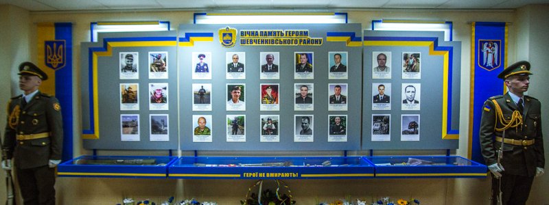 Не сдерживая слез: в Киеве открыли Стену памяти Героям АТО