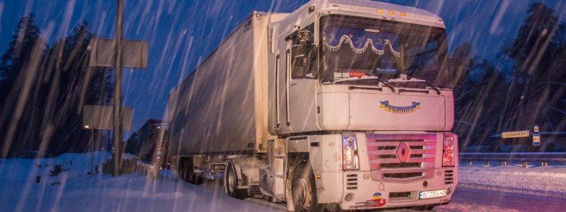 Из-за снежной бури в Киев ограничили въезд транспорта