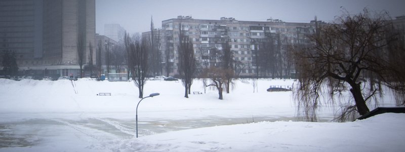 В Киеве ожидается сильный туман и гололед