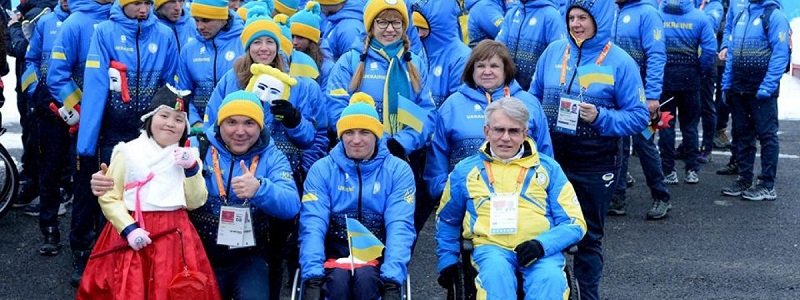 Зимняя Паралимпиада-2018: как выступила Украина 10 марта и расписание на 11-е