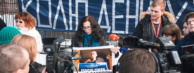 В Киеве под посольством РФ пятеро активистов пришли поддержать российского политзаключенного