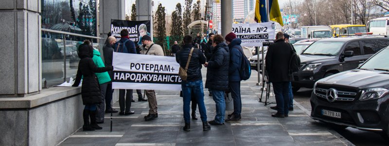 В Киеве к офису ДТЭК экоактивисты принесли отходы