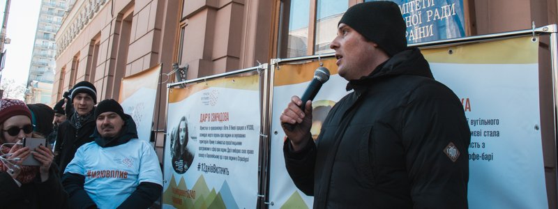В Киеве под Радой переселенцы требовали права голоса