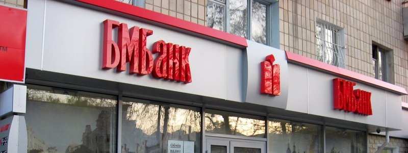 В Украине закрывают еще один банк