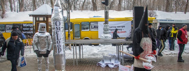 В Киеве под Кабмином маршрутчики презентовали «ОмеLoop» и привезли металлолом
