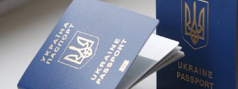 Кабмин запретил оформлять бумажные паспорта