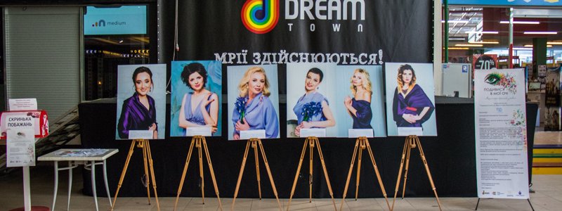 Жизнь после диагноза: в Киеве женщины показали борьбу с раком