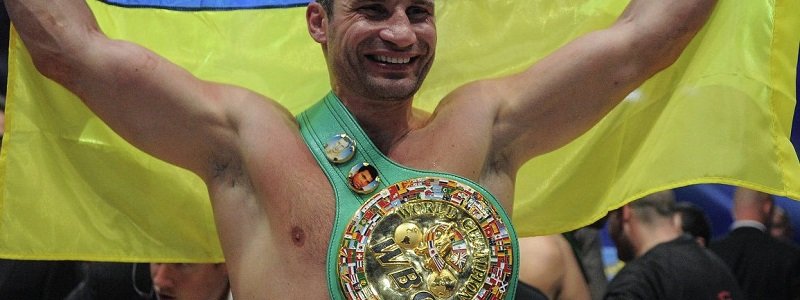 Мэр Кличко пригласил в Киев звездных боксеров со всего мира