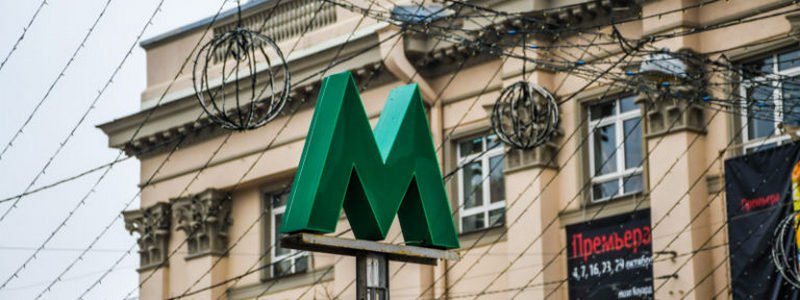 Пожар в Киеве возле метро: станция "Левобережная" открыта