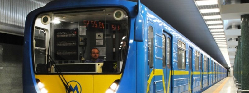 Дождались: в Киеве начинают строительство метро на Троещину