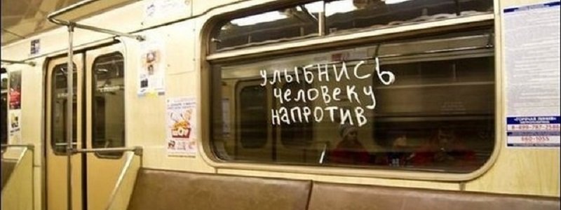 В Киеве 1 апреля в метро подшутили над пассажирами