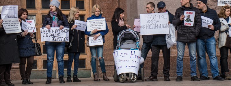 В центре Киева вкладчики требовали возобновить строительство дома и школы на Позняках
