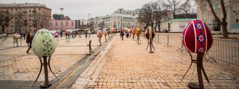 В Киеве на Софийской площади стартовал фестиваль писанок с пасхальными кроликами