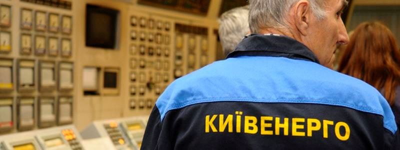Кличко не продлил контракт с "Киевэнерго" из-за скандалов: кто будет греть Киев