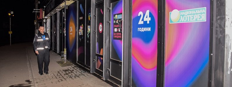 В Киеве задержали банду, которая с автоматами громила игорные заведения