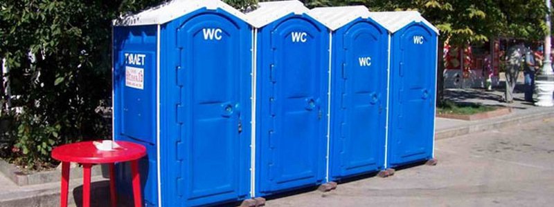 Перед Лигой чемпионов Киев запасается туалетами