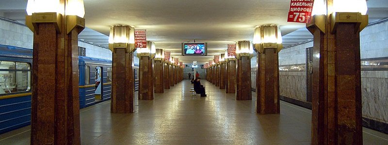В Киеве на станции метро "Героев Днепра" закроют северный вестибюль