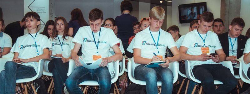 ПриватБанк оплатил обучение юным "финансовым гениям" Украины