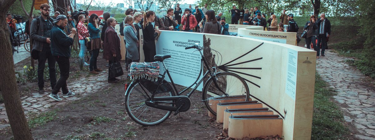 В центре Киева открыли необычную выставку про историю велосипеда
