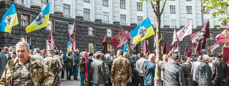 «Банду геть»: в Киеве ветераны-афганцы и чернобыльцы пикетировали Кабинет Министров
