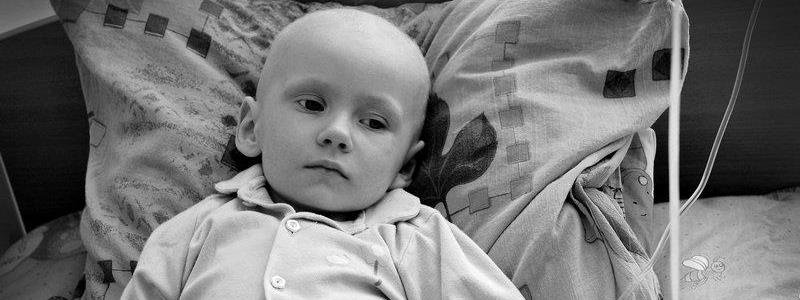 В Україні гинуть онкохворі діти через нестачу ліків
