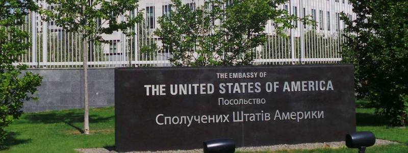 Посольство США в Киеве окунули в суровые украинские реалии