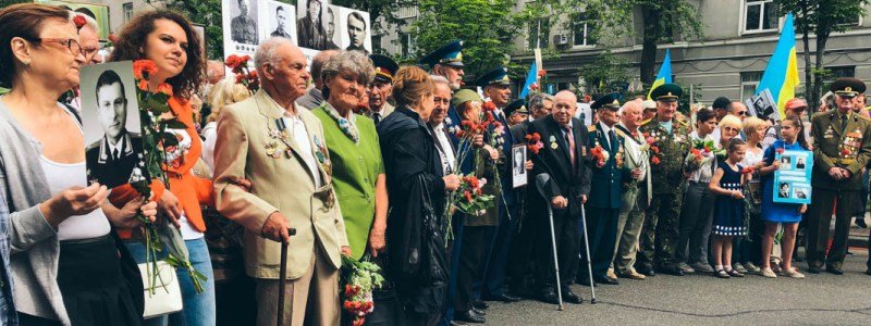 Бессмертный полк в Киеве стартовал лозунгами «Фашизм не пройдет!»