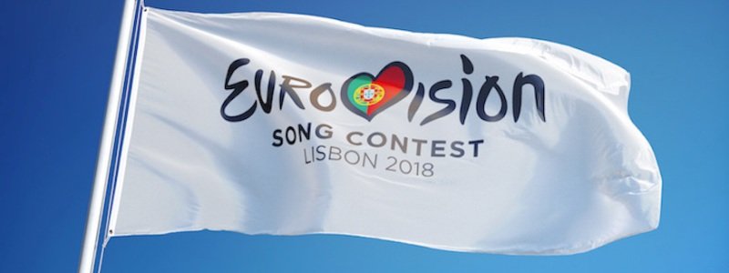 Евровидение-2018: Melovin прорвался в финал, Россия покинула конкурс