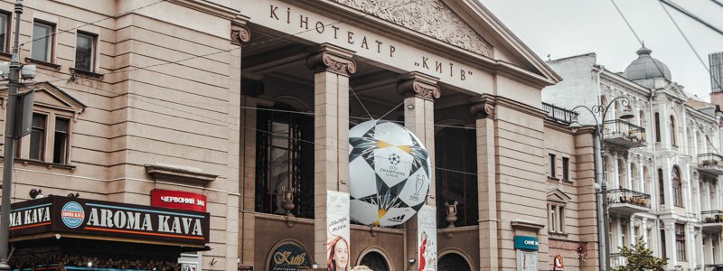 По центру Киева "разбросали" огромные футбольные мячи