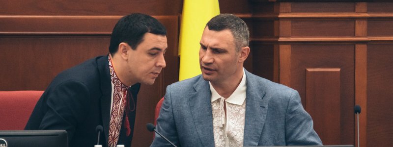 День вышиванки: как Кличко и депутаты Киевсовета поддержали украинскую традицию