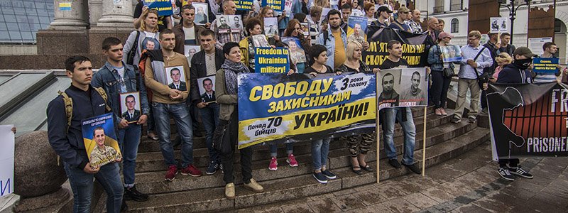 Освободить украинцев из плена Кремля: как прошел в Киеве марш националистов