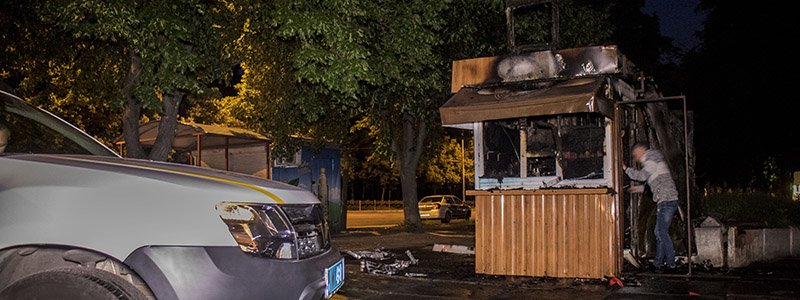 В Киеве на Виноградаре горел кофейный киоск