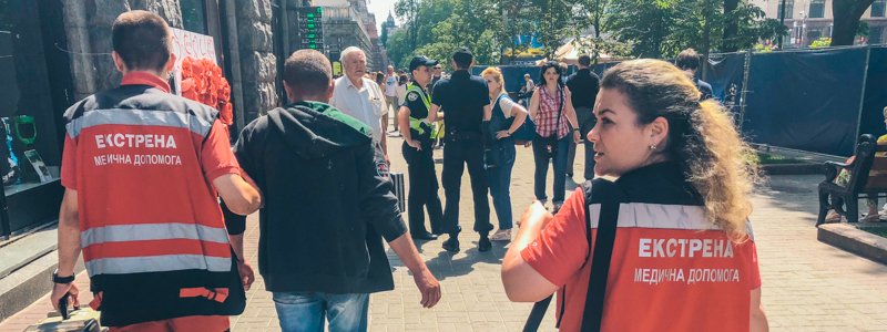 В центре Киева у фан-городка ЛЧ мужчину настиг приступ эпилепсии