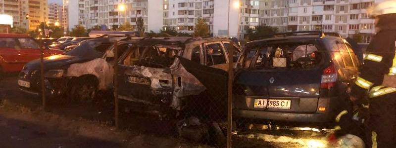 В Киеве подожгли авто помощника радикала Мосийчука: подробности