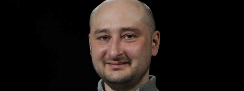 "Подло, в спину": Геращенко обнародовал версию убийства журналиста Аркадия Бабченко
