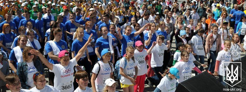 У Києві відзначать Олімпійський день