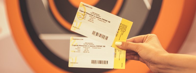 Информатор дарит два билета на концерт Ляписа в Киеве: узнай, как получить