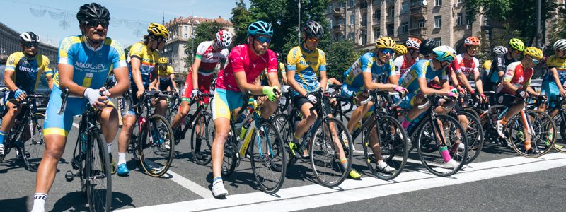 Как в Киеве прошел Race Horizon Park: фото масштабной велогонки