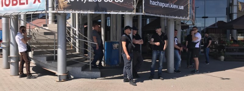 Погром в "Магеллане" и закрытие "Ашана" в Киеве: все подробности штурма