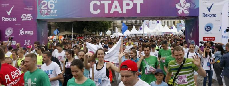 В Киеве Кличко и тысячи бегунов открыли благотворительный "Пробег под каштанами"