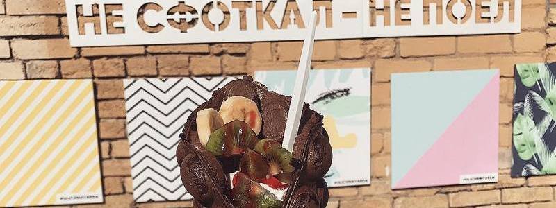 Фестиваль уличной еды в Киеве: ТОП самых аппетитных фото из Instagram