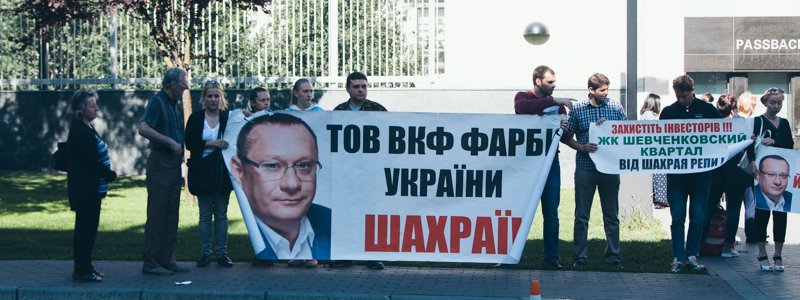 В Киеве обманутые вкладчики перекрыли дорогу к посольству США