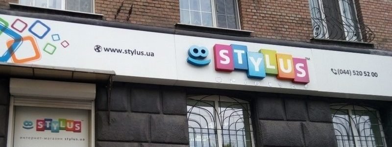 Покупатель Stylus.ua пожаловался его владельцу на товар: за это клиента избили