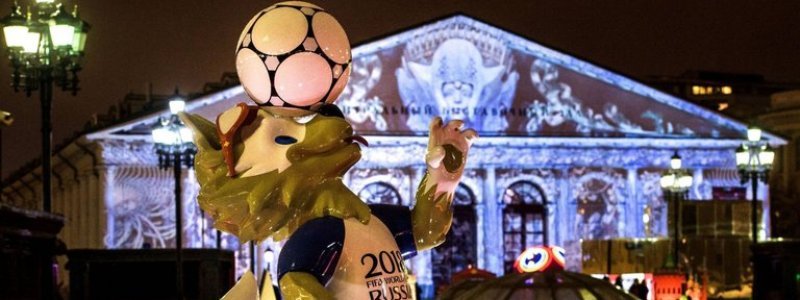 Чемпионат мира-2018: где и как смотреть матчи онлайн