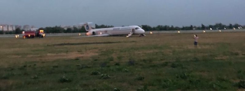 В Киеве самолет со 169 пассажирами аварийно сел в "Жулянах": подробности случившегося