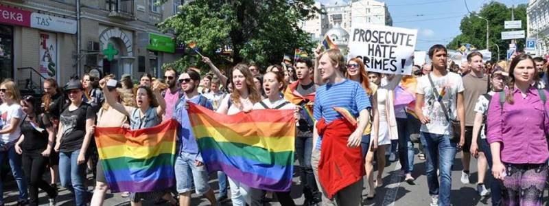 На параде ЛГБТ в Киеве на каждого участника выделят по одному полицейскому