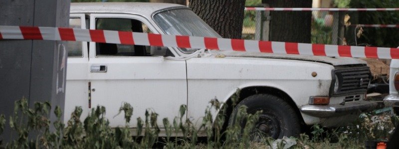 Подробности взрыва в Киеве на Святошино: на месте нашли гранату, хозяином машины оказался атошник