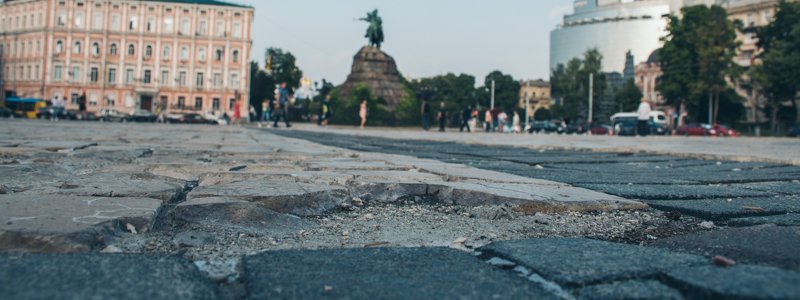 На Софийской и Михайловской площадях в Киеве начали капремонт: как это выглядит сейчас и что изменится
